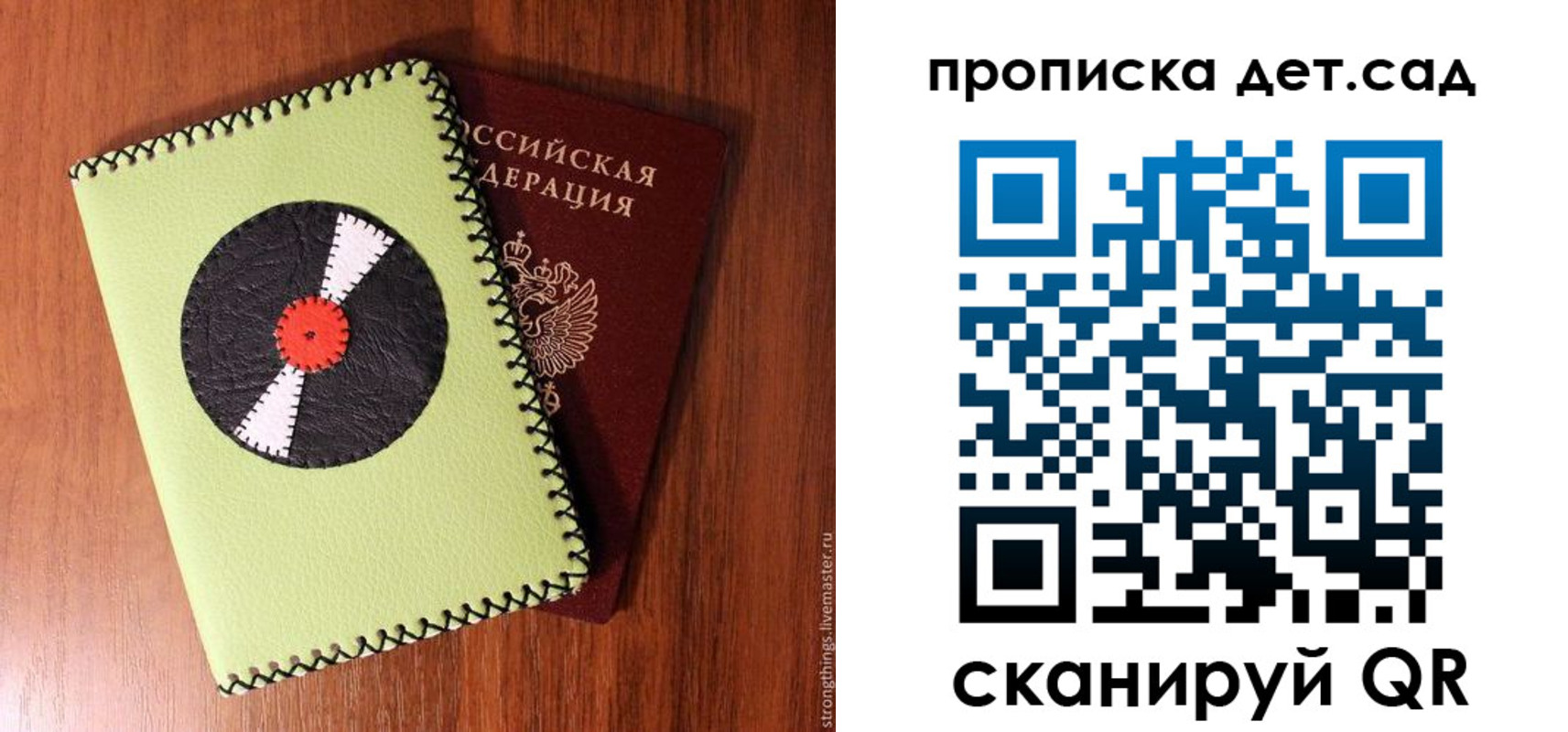временная регистрация законно в Вязьме